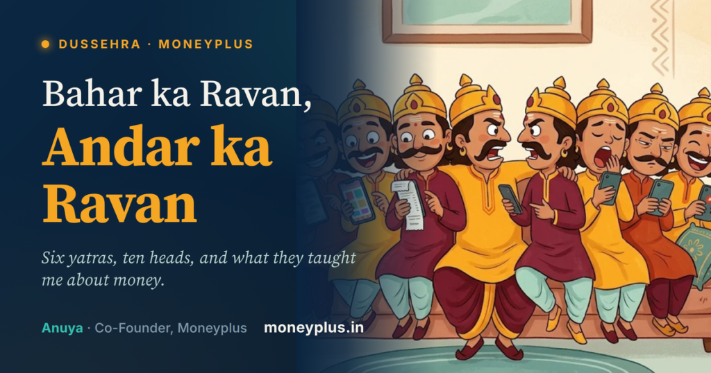 Bahar Ka Ravan, Andar Ka Ravan